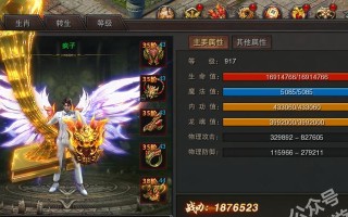 超级伙伴趣味游戏攻略（玩转超级伙伴，成为游戏巅峰之王）