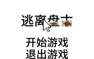 《探索恐怖迷宫的攻略指南》（从入口到最深处，揭秘解谜的关键）