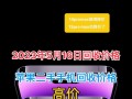 苹果5月游戏攻略（揭秘最新游戏攻略，带你冲刺游戏巅峰）