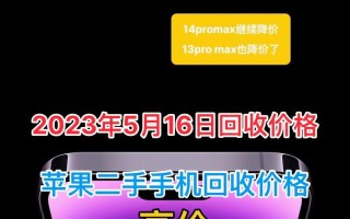 苹果5月游戏攻略（揭秘最新游戏攻略，带你冲刺游戏巅峰）