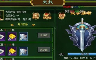 《热血江湖手游抽宝石攻略》（宝石抽取技巧、经验分享与资源获取大揭秘！）
