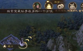 《怪物世界寻宝游戏攻略大全》（揭秘隐藏宝藏，提升游戏技巧，畅享游戏乐趣）