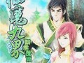 《猎魔追缉令》手游攻略（掌握独门技巧，成为顶级猎人！）