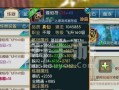 灌注装备的正确方法——诛仙手游装备灌注攻略（轻松提升战力，享受更高游戏体验）