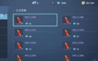 《龙族幻想》游戏心悦定制头像获得方法介绍（打造专属头像，畅玩龙族幻想）