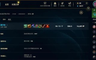 探秘俄洛伊符文（解密俄洛伊符文的奥秘，教你如何选择最佳出装）