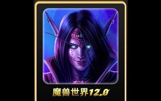 5.4戒律牧技能攻略