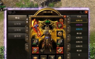 封神变手游攻略（掌握封神变的攻略，成为真正的封神之王！）