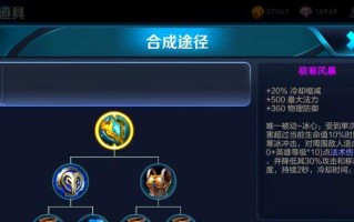 《最新最强吕布出装攻略教程》（打造无敌狂战士，吕布装备选择与打法分析）