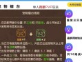 梦幻手游难度攻略（揭秘梦幻手游各难度下的攻略技巧与心得）