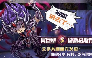 00后圣斗士游戏攻略（重温经典，挑战极限，体验动漫世界的魅力）