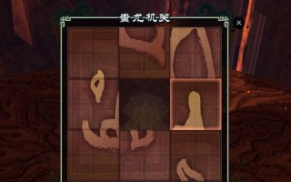 仙剑5前传楼兰攻略（穿越沙漠，寻找真相，成就传奇之旅）
