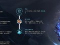 石头人辅助出装打法攻略（力争不败，石头人辅助让你傲视群雄）