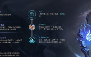 石头人辅助出装打法攻略（力争不败，石头人辅助让你傲视群雄）