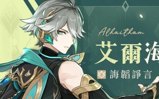 探索新世界，认识新伙伴（探索新世界，认识新伙伴）