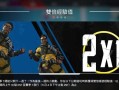 Apex英雄第11赛季即将来临（更新时间、新内容、玩家期待）
