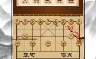 《欢乐象棋攻略技巧大全》（成为象棋高手的必备指南）