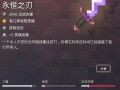武器附魔出装推荐攻略（打造最强属性武器，让你成为战场上的王者！）