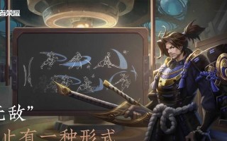 吕布推塔阵容出装思路攻略（探索最强吕布推塔阵容，带你征战天梯！）