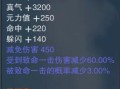 如何提升诛仙游戏中装备的价值？（探索装备升级、强化、合成等技巧，让你的装备变得更加珍贵）