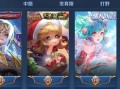 刘彦祖出装铭文攻略（挑战巅峰，掌握装备和铭文的秘密！）