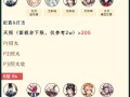 梦想阴阳手游攻略（成为阴阳大师，战胜一切困难！）