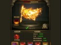 《攻略三七游戏大天使之剑，成为顶尖战士！》（掌握游戏技巧，征服恶魔世界！）