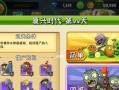 探秘复兴时代手游攻略（一场逆袭的背后，隐藏的秘密与策略）
