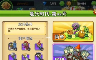 探秘复兴时代手游攻略（一场逆袭的背后，隐藏的秘密与策略）