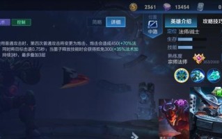 半肉墨子游戏攻略（掌握关键战术，成为无敌玩家）