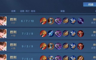 《天下无敌！大盗李白铭文出装攻略》（让李白成为不可阻挡的绝世大盗）