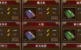 「技能的魅力（「展现实力，掌握技能，以Mirror攻略为你的利器」）