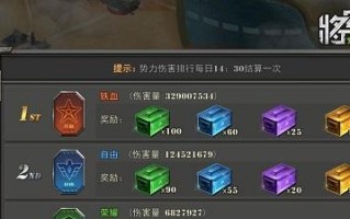 战场争锋游戏攻略（揭秘战场争锋游戏中的绝招，让你成为无敌玩家！）