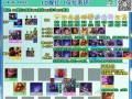 《复仇之矛出装福星攻略》（战场制霸神装一览，解析复仇之矛的终极力量）