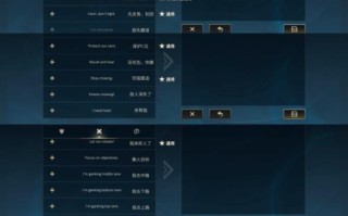 《英雄联盟手游打钱攻略大全》（掌握攻略，轻松积累财富，成为游戏大赢家！）
