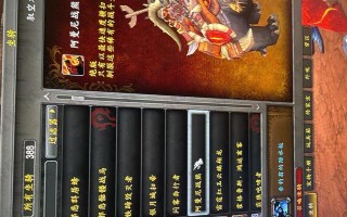 征服魔兽世界（打造无敌之力，征服诸天万界）