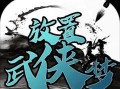 《伏魔战记法师出装攻略》（揭秘最强法师装备选择，轻松征服战场！）