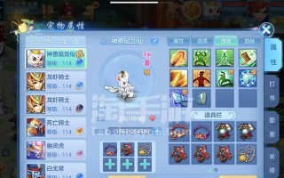 《掌握神武手游答题攻略，征战无敌！》（挑战自己智慧极限，成就无敌王者！）