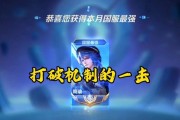 《高效利用王者周瑜出装玩法攻略》（深入解析周瑜出装玩法，助你在王者荣耀中如虎添翼）