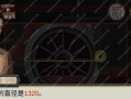 《掌握胜利的秘诀——以格斗游戏第9集攻略为主题》（揭秘格斗游戏第9集的必胜技巧与技术要点）