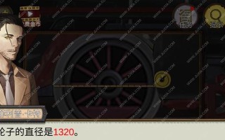 《掌握胜利的秘诀——以格斗游戏第9集攻略为主题》（揭秘格斗游戏第9集的必胜技巧与技术要点）