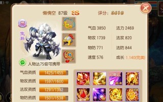 《梦幻诛仙手游万物复苏攻略》（重拾江湖之旅，全面解析万物复苏玩法，助你成为顶尖强者！）