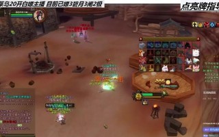 《寻仙手游白嫖战力攻略》（如何提高战力，享受免费游戏乐趣）
