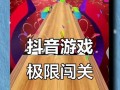 挑战路人小游戏攻略大揭秘（与陌生人切磋游戏技巧，轻松成为高手）