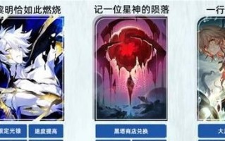 崩坏（探寻猎物视线光锥的机制与用途）