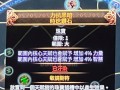 暗黑三武僧毕业装备出处揭秘（探寻暗黑三武僧毕业装备的神秘之源）