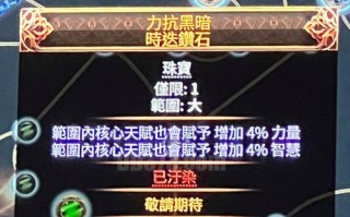 暗黑三武僧毕业装备出处揭秘（探寻暗黑三武僧毕业装备的神秘之源）