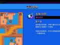 杀手任务手游攻略（成为杀手任务手游中的顶级刺客，掌握这些攻略技巧！）