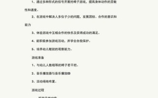 掌握抢椅子游戏的攻略，成为无敌玩家！（玩转抢椅子游戏，三招让你无往而不胜）