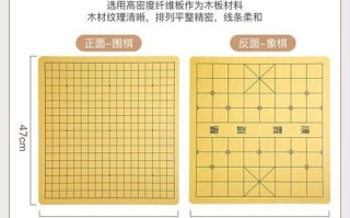 以棋魂围棋初学攻略（从零基础到围棋高手的必备指南）